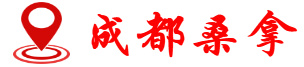 成都休闲网-成都男士养生按摩足疗spa水疗会所会馆大全